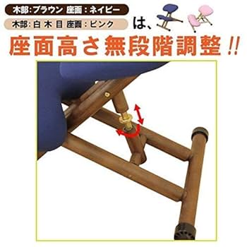 【美品】大商産業 スタイルチェア バランスチェア スタイルチェア ブラウン 楽天市場】＼レビュー特典対象／ 姿勢がよくなるチェア New
